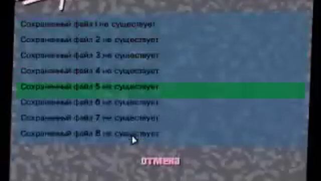 Lets play GTA Vice City - 1