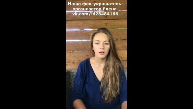Q&A WEDDING /КАК ПРОШЛА СВАДЬБА? / Ответы на Вопросы ♥