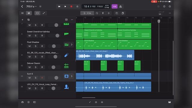 iPad版 Logic Proをレビューしてみた！