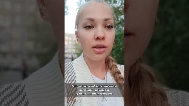 ЧТО ДЕЛАТЬ, ЧТОБЫ РОСЛА КОМАНДА ВМЕСТЕ С ТОБОЙ.mp4