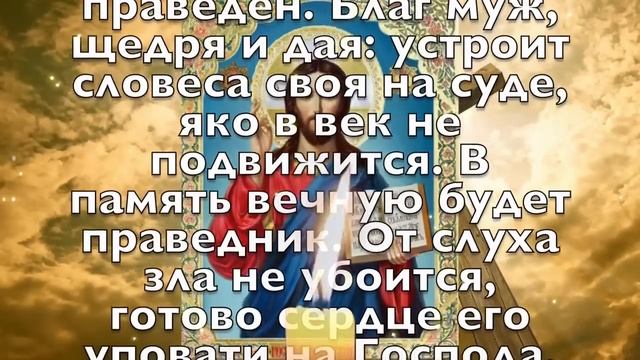 30 МАЯ НЕ ПРОПУСТИ ЭТУ МОЛИТВУ, САМОЕ ОПАСНОЕ УТРО! Утренняя молитва Господу Богу
