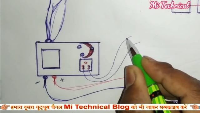 How to connection invertor all types in hindi