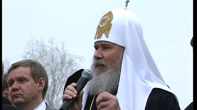 Патриарх Алексий II воспоминания