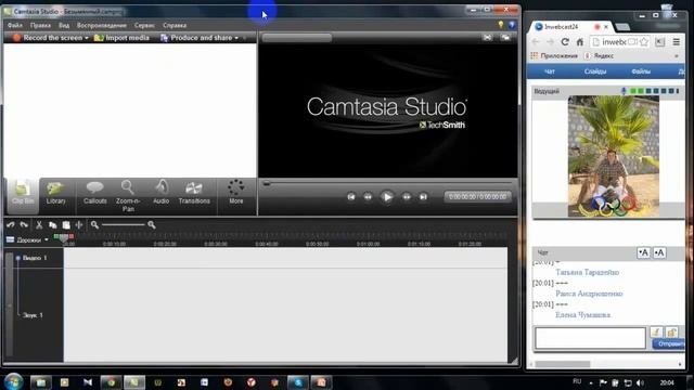 Камтазия студио   КАК работать с этой программой  Инструкция!