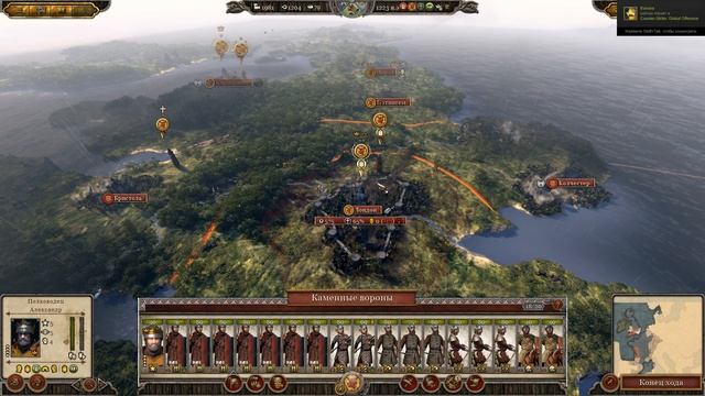 Королевство Шотландия mod PG 1220 к игре Attila Total War =ХИТРЫЙ ВИЛЬГЕЛЬМ= ч.5