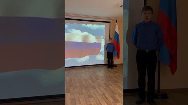 Собственное сочинение стихотворения  Ж. В. «Флаг России»