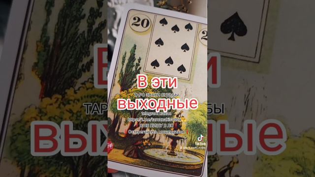 🔥Самые главные события выходных🔥