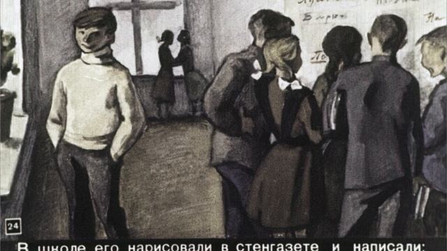 "Копилка"