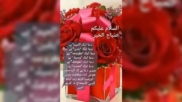 LETEST# QUOTES# BEST$# WISHES & SUBHA BAKHAIR#    WHATS APP STATUS# BEAUTIFUL VIDEO