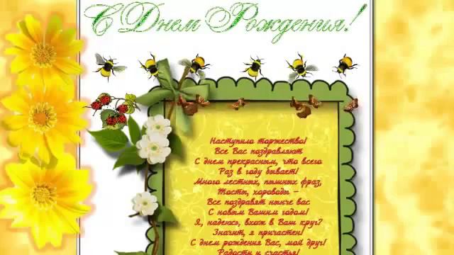 Музыкальные открытки БЕСПЛАТНО