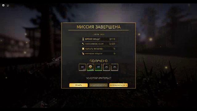 2 -Ая часть
