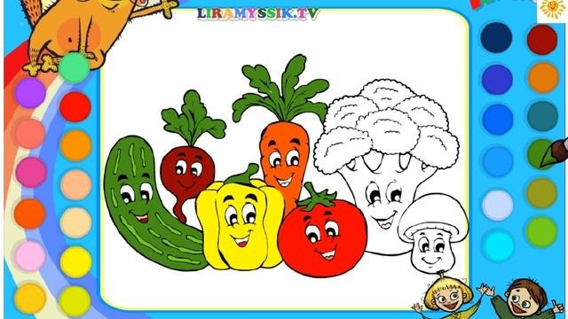 Учим цвета и овощи   Развивающий мультик игра для детей