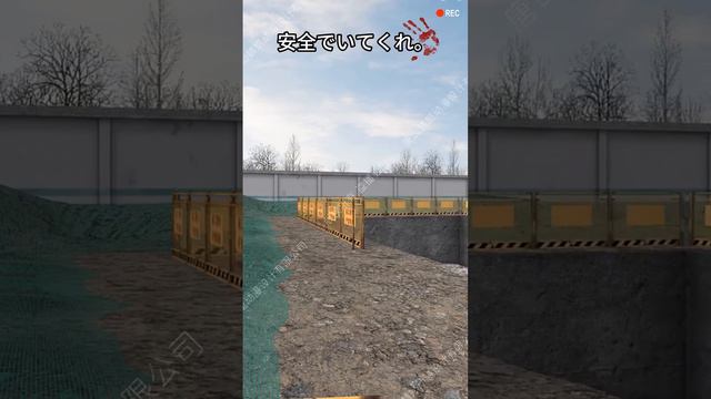 Техника Безопасности 03