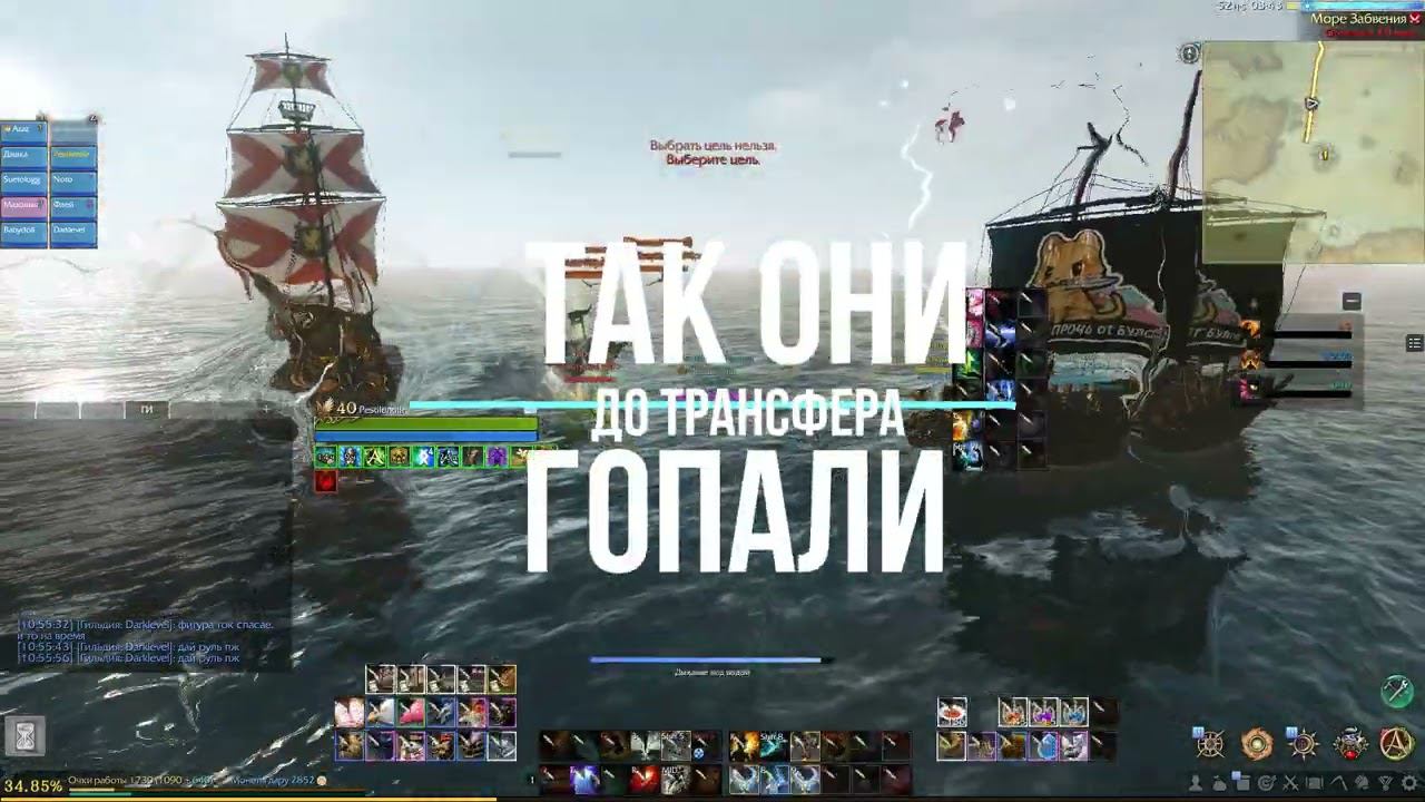 АРХИВ ВИДЕО ДО ТРАНСФЕРА Гоп и кошмаринг Surprise MF "Луций"