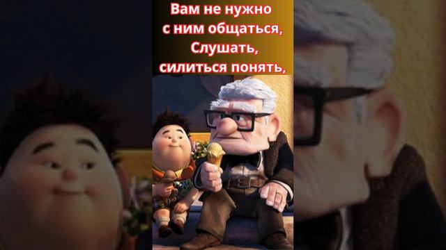 Человек недообнятый