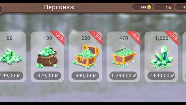 обмениваю акк на акк на 9 хвостов лису мистик в вайлд крафт