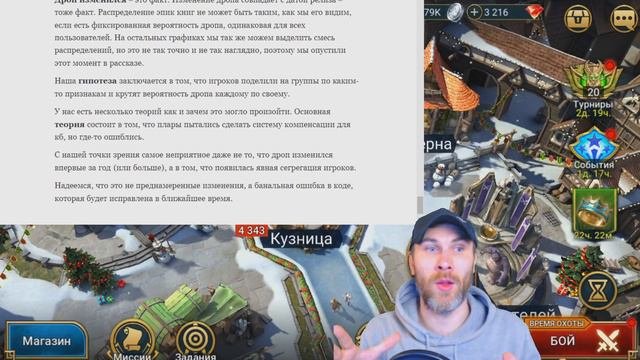САКРАЛЫ НЕ ЖДИ!  PLARIUM РЕЖЕТ ШАНСЫ НА ДРОП?  RAID: SHADOW LEGENDS