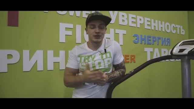 Шоу проект ТРАНСФОРМАЦИЯ ТЕЛА | 3 выпуск | Спортивный Ставрополь