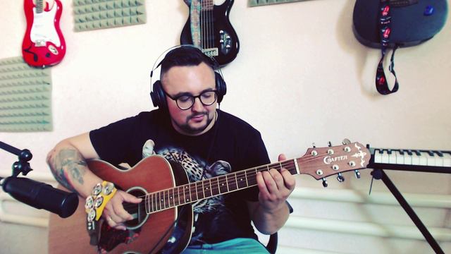 Сектор газа- Туман
