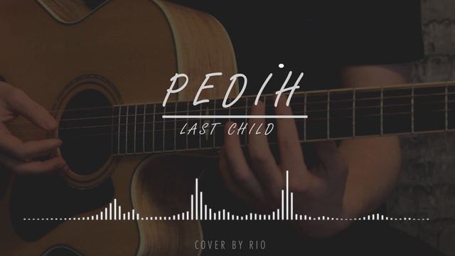 LAST CHILD-PEDIH (COVER ACOUSTIC)||[DAILY MUSIC]