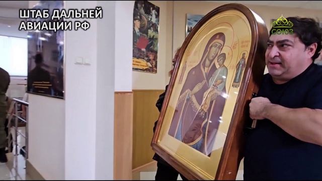 ЦАРСКИЕ ДНИ: Мироточивая икона святого Царя Николая II — в небе, на земле и в студии Союза