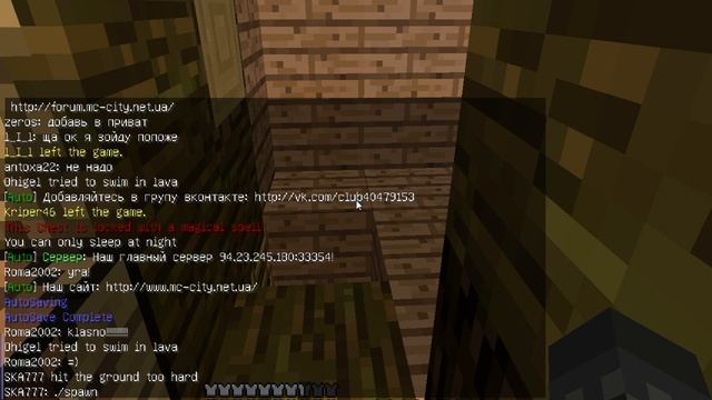 Minecraft Выживание в джунглях. Часть 2 "Наше скромный дом"