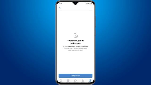 Как отвязать номер телефона от страницы Вконтакте 2021 / Как отвязать мобильный от ВК