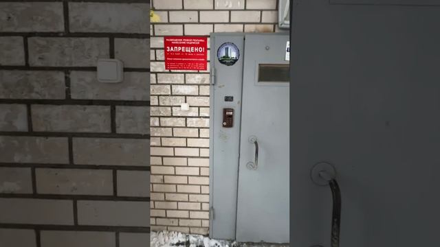 Как пройти Шоссе 24