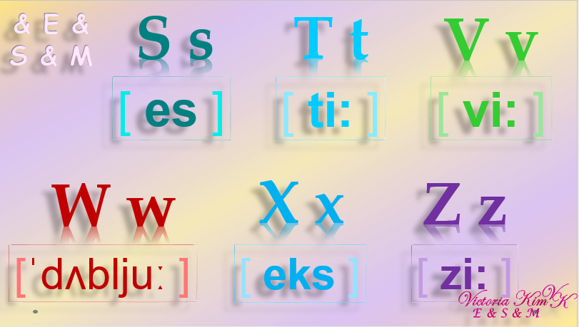 Урок 6. Согласные Ss Tt Vv Ww Xx Zz = Lesson 6. Consonants Ss Tt Vv Ww Xx Zz