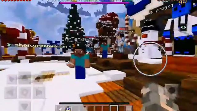 Minecraft [СЕРВАК МИНИ ИГРЫ... 🗺️Greenwix..🌏 Большой Онлайн.. Версия 1.1.0.55] 🏔️
