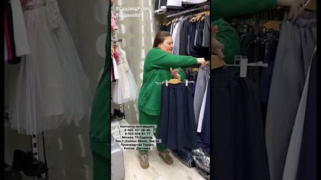 #shorts  Модная одежда для девочек 🥰 Р-ры 110-158. Доставка