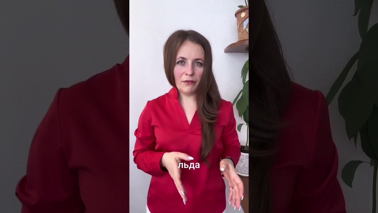Где деньги компании