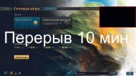 Антискил-капибаринг в Age of Empires IV.