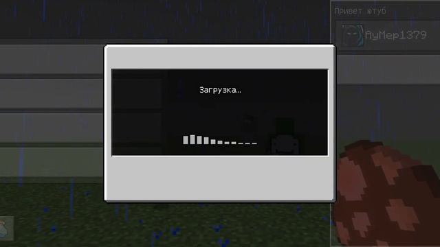 Minecraft (мод под названием "Dream Addon")