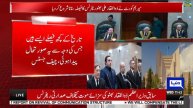 Bilawal Bhutto Crying During Chief Justice Remarks...! Zulfiqar Ali Bhutto Case
