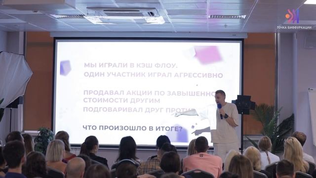 ОТНОШЕНИЯ, ДЕНЬГИ и УСПЕХ: как игра Cashflow помогает ПОБЕЖДАТЬ в жизни | Бизнес клуб ТЕРРА