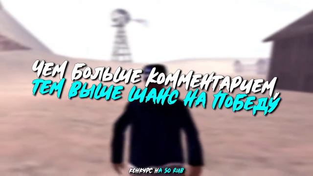 CLEO ТОПОВЫЙ АИМ для GTA 2020/ Cылка в описание/Cкачать Клео