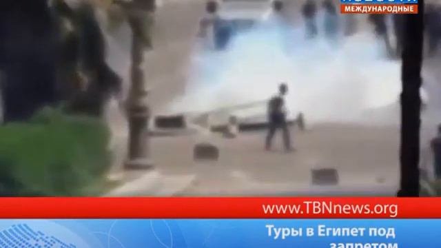Туры в Египет под запретом