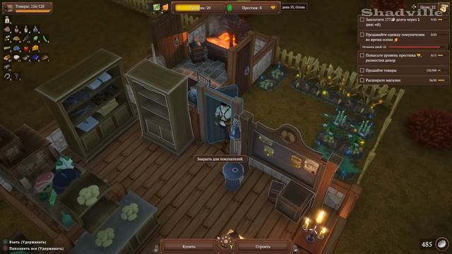 Экономические Ростки ? Winkeltje - The Little Shop Прохождение игры #4