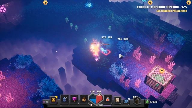СВЕТЯЩАЯСЯ РАСЩЕЛИНА - Minecraft Dungeons Hidden Depths DLC