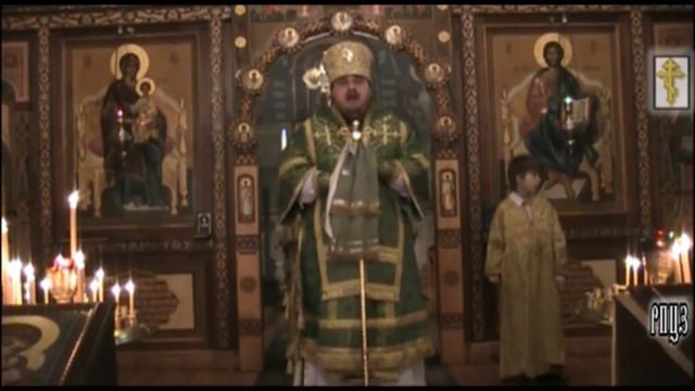 РПЦЗ: Проповедь владыки Георгия