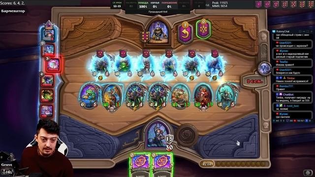 Мурлоки 2023 Как по Учебнику - Hearthstone Поля Сражений