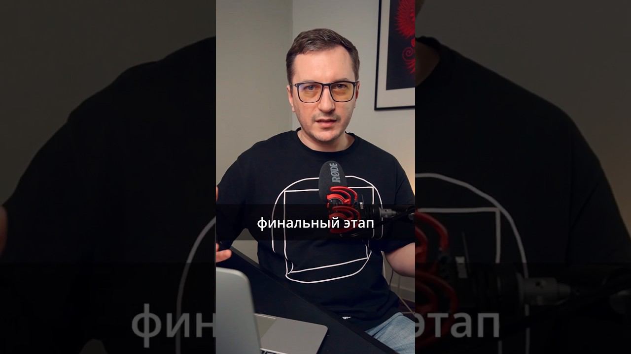 Как успешно презентовать коммерческое предложение. Немного увеличил скорость чтобы вместиться в 1мин