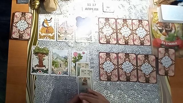 Рак 11-17 апреля ⚜⚜⚜Таро-прогноз ???12 знаков зодиака ☯️ ☯️ ☯️