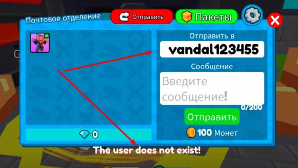 Toilet Tower Defense дарю юнита подписчику с ником: vandal12345