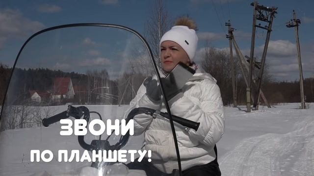 Планшет для водителя от "МегаФон"