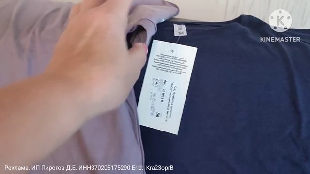 2054.?С "ЛЮБИМЫМ ВАСИЛЬКОМ"??в ОСЕНЬ!