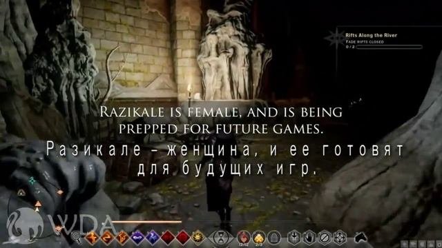 3 интересные особенности в Dragon age Инквизиция - Челюсти Гаккона.