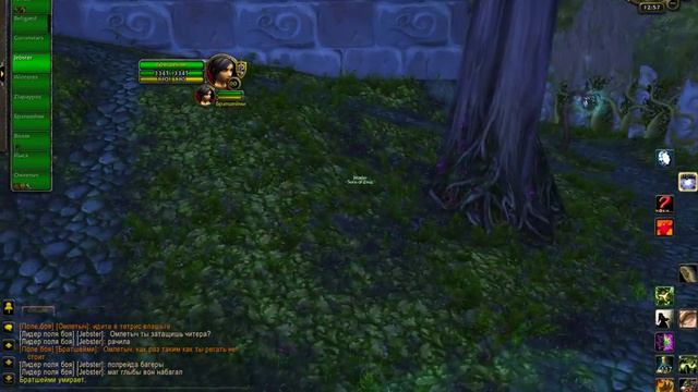 [Cheat]Henesy.Pandawow
