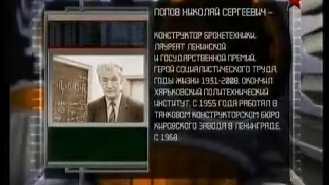 Танк Т 80
